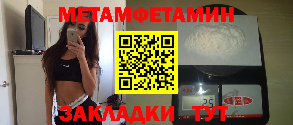 АМФЕТАМИН Нижний Новгород