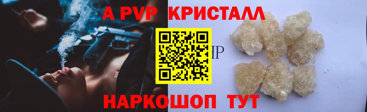 Канабис  КОКАИН  ГАШИШ  Нижний Новгород  Гашиш  Вход с VPN  МЕФ  