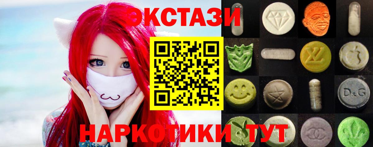 продажа наркотиков  Вход с VPN  ЭКСТАЗИ  Нижний Новгород  ЭКСТАЗИ круглые  ЭКСТАЗИ Punisher 