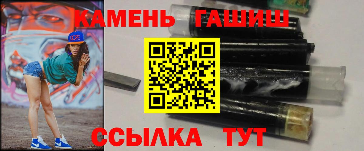 ГАШИШ hashish Нижний Новгород