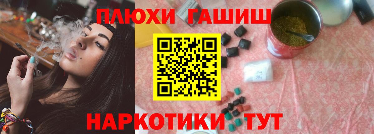 Гашиш VHQ  Вход с VPN  Нижний Новгород 