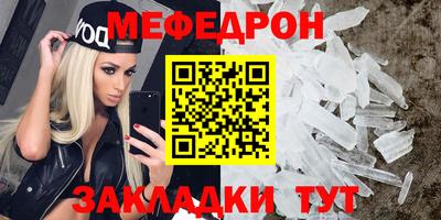 соль курить ск Кандалакша