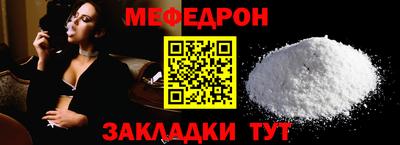 трава Будённовск