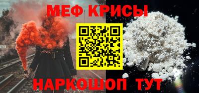мефедрон мука Бугуруслан