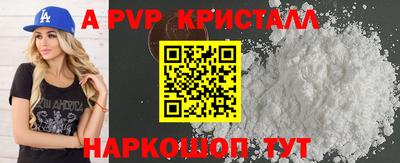 мефедрон мука Бугуруслан
