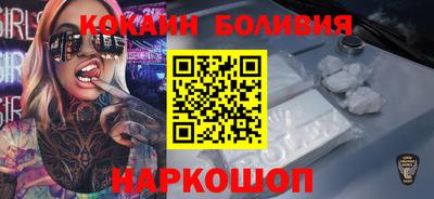 шишки Бузулук