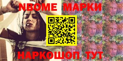 шишки Бузулук