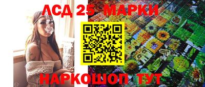 трава Будённовск