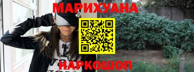 трава Будённовск