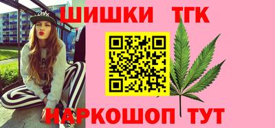шишки Бузулук