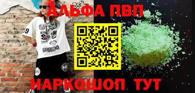 трава Будённовск