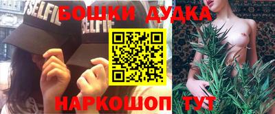 трава Будённовск