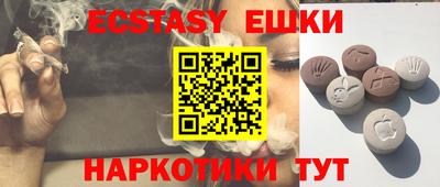 мефедрон мука Бугуруслан