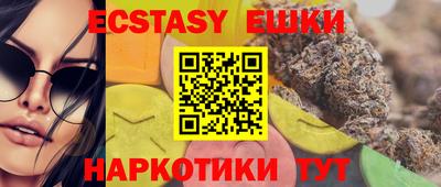 мефедрон мука Бугуруслан