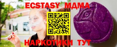 шишки Бузулук