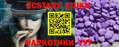 шишки Бузулук