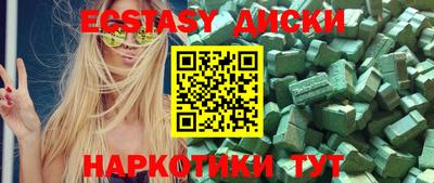 шишки Бузулук