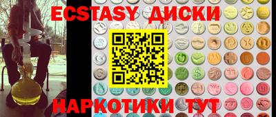 мефедрон мука Бугуруслан