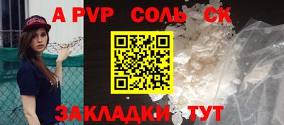 трава Будённовск