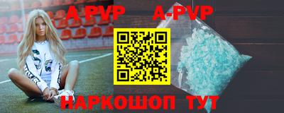 трава Будённовск