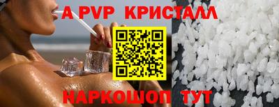 шишки Бузулук