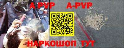 мефедрон мука Бугуруслан