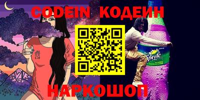 шишки Бузулук