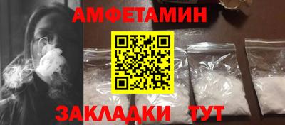 трава Будённовск