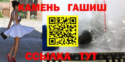 трава Будённовск