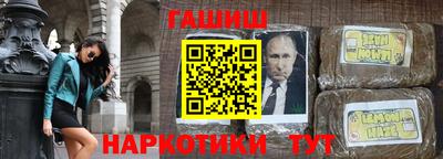 шишки Бузулук