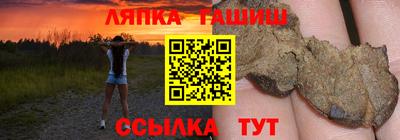 трава Будённовск