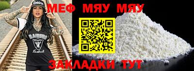 стаф Камышлов