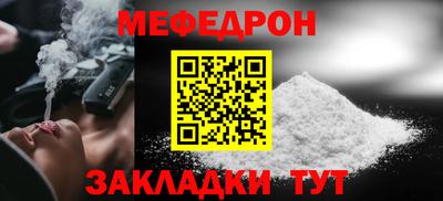 трава Будённовск