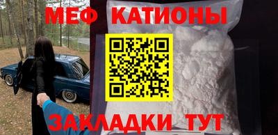 шишки Бузулук