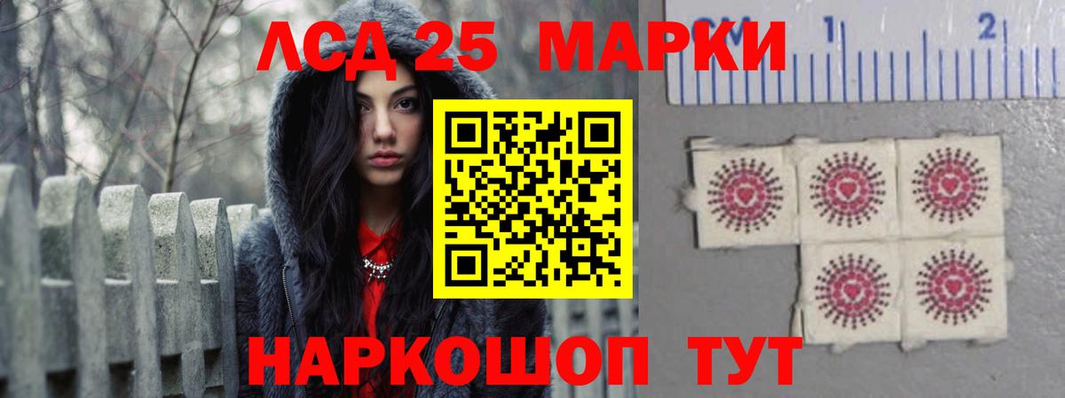 ЛСД экстази ecstasy  Лсд 25 экстази ecstasy  Вход с VPN  мега   Нижний Новгород 