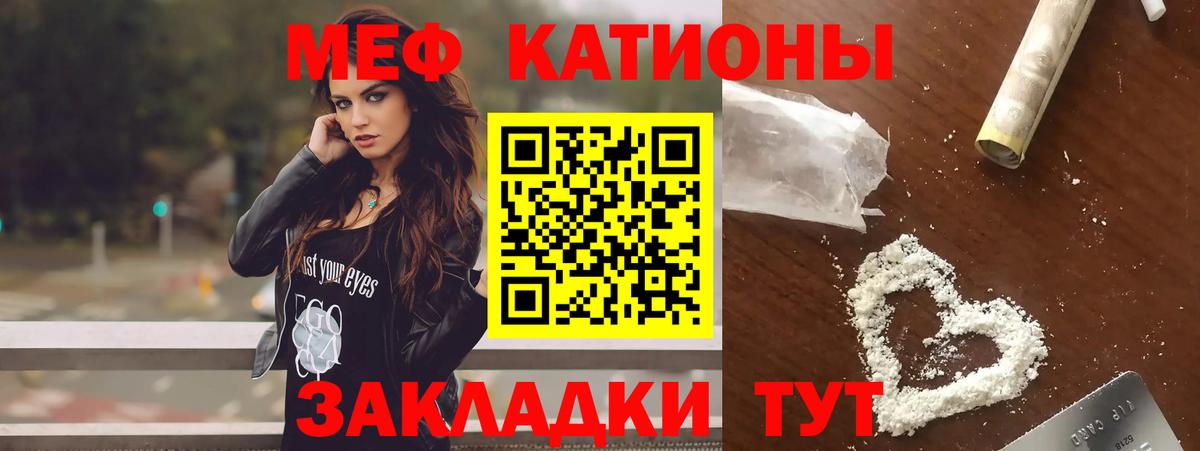 Меф  МЕФ  Вход с VPN  Нижний Новгород  Меф mephedrone  МЕФ 4 MMC 
