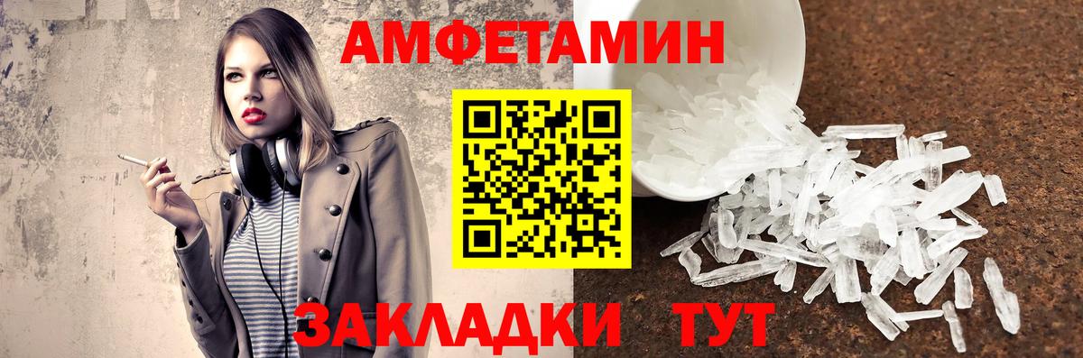 Нижний Новгород  Метамфетамин Methamphetamine  Метамфетамин  Метамфетамин Methamphetamine  Вход с VPN 