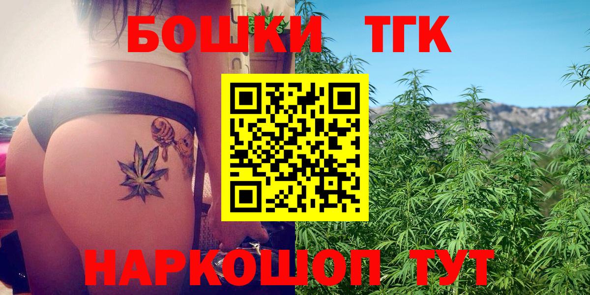 Канабис гибрид  Конопля ГИДРОПОН  Нижний Новгород  Бошки марихуана THC 21%  Шишки марихуана Bruce Banner  Вход с VPN 